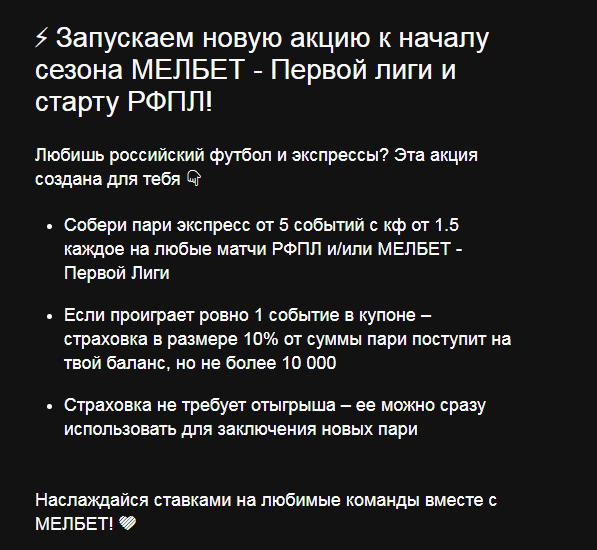 Opera Снимок_2023-07-25_205348_mail.google.com.png