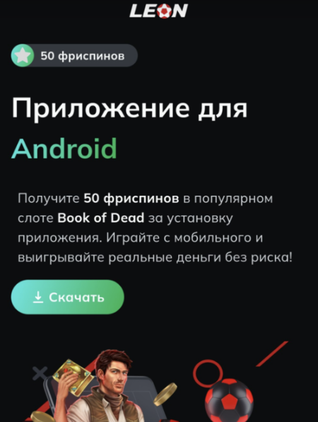 Opera Снимок_2023-07-30_104504_latestcasinobonuses.bet.png