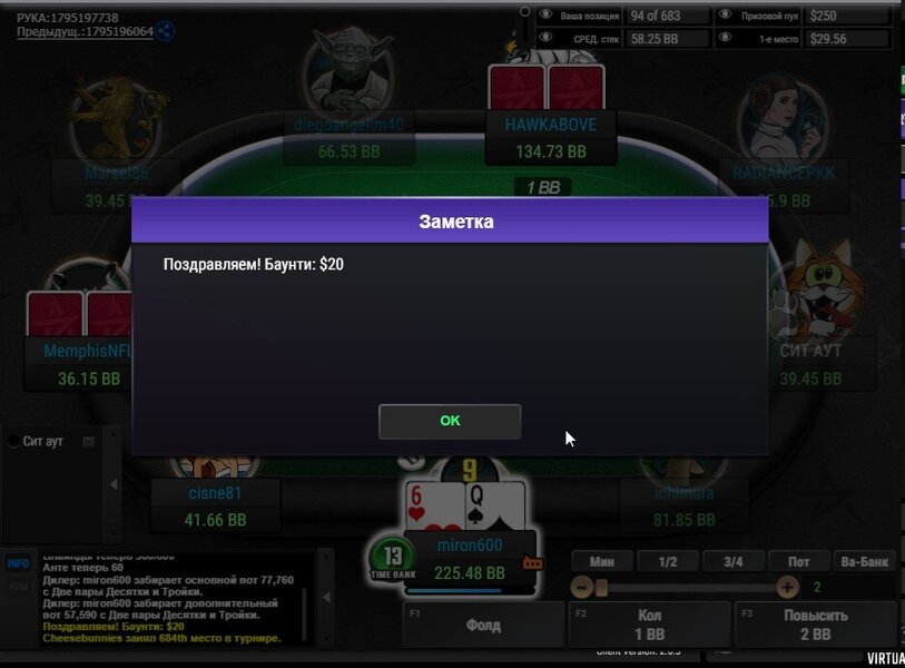 Скриншот 25-07-2023 01_18_38.jpg