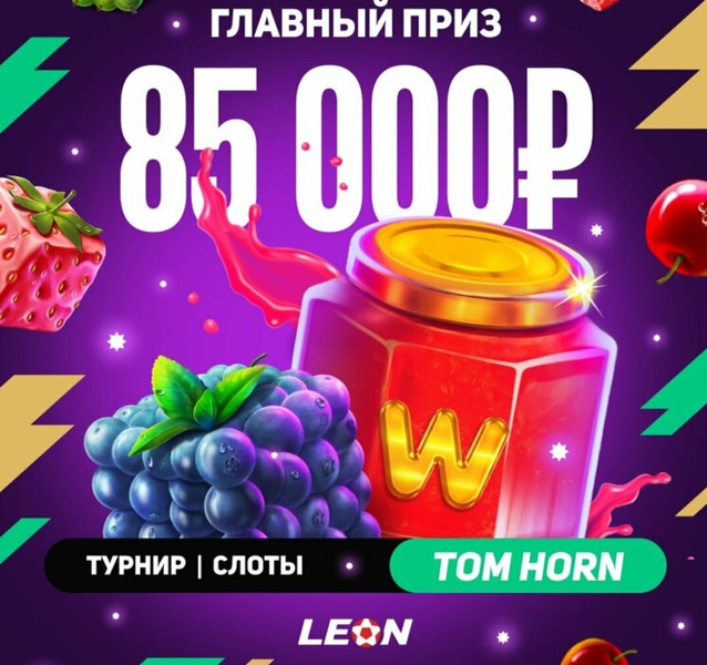 Opera Снимок_2023-07-11_150712_latestcasinobonuses.bet.png