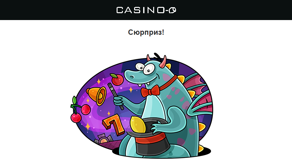 Opera Снимок_2023-07-28_165252_mail.google.com.png