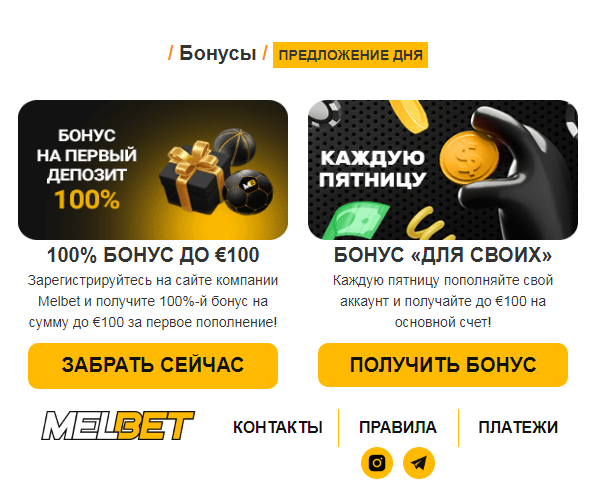 Opera Снимок_2023-07-28_235535_mail.google.com.png