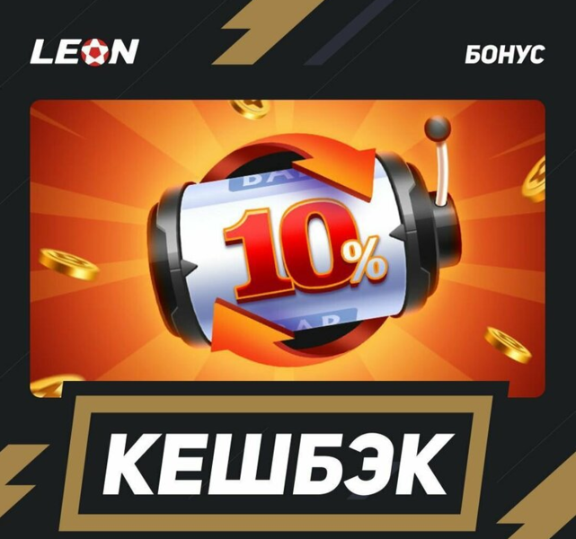 Opera Снимок_2023-07-01_175146_latestcasinobonuses.bet.png