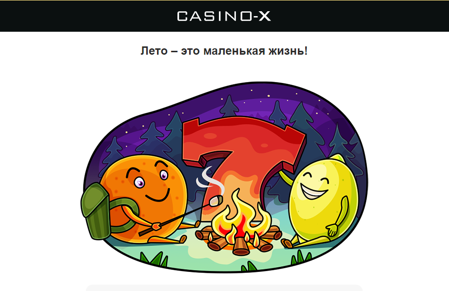 Opera Снимок_2023-07-14_172042_mail.google.com.png