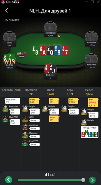 Снимок экрана (18).png