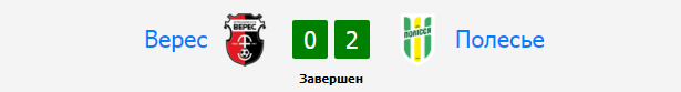 Opera Снимок_2023-07-28_211414_soccer365.ru.png
