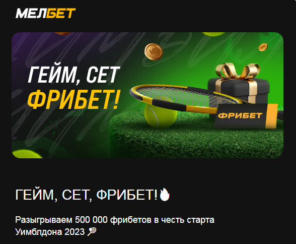 Opera Снимок_2023-07-04_180055_mail.google.com.png