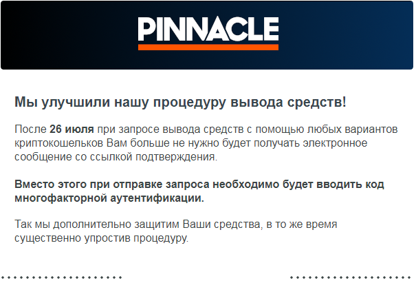 Opera Снимок_2023-07-25_205201_mail.google.com.png