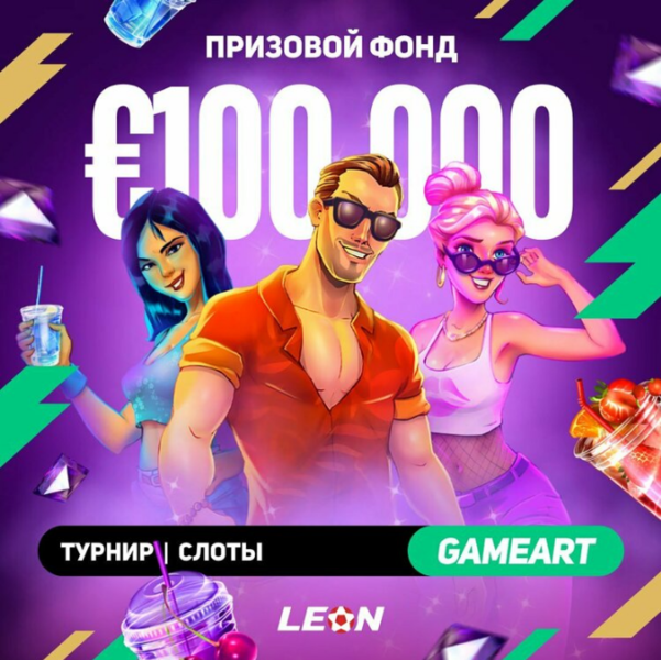 Opera Снимок_2023-07-29_155844_latestcasinobonuses.bet.png