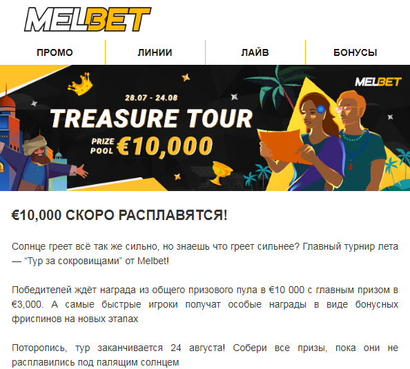 Opera Снимок_2023-07-28_235512_mail.google.com.png