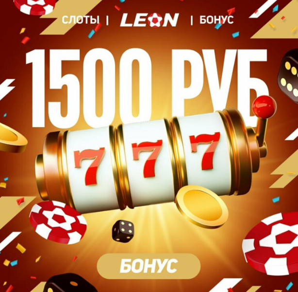 Opera Снимок_2023-07-26_142302_latestcasinobonuses.bet.png