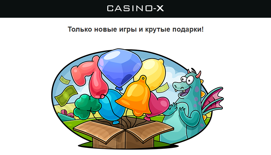 Opera Снимок_2023-07-04_180542_mail.google.com.png