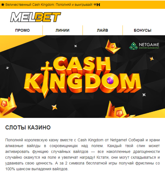 Opera Снимок_2023-07-14_175505_mail.google.com.png