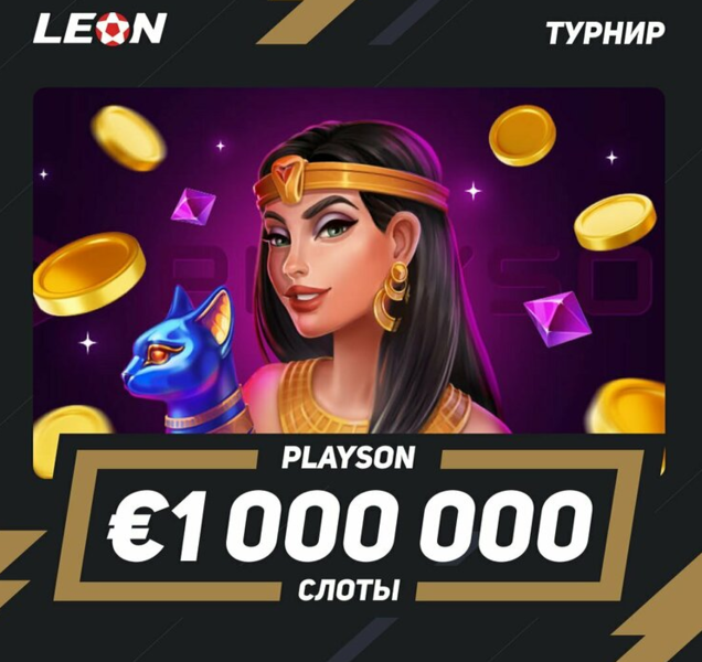 Opera Снимок_2023-07-03_152651_latestcasinobonuses.bet.png