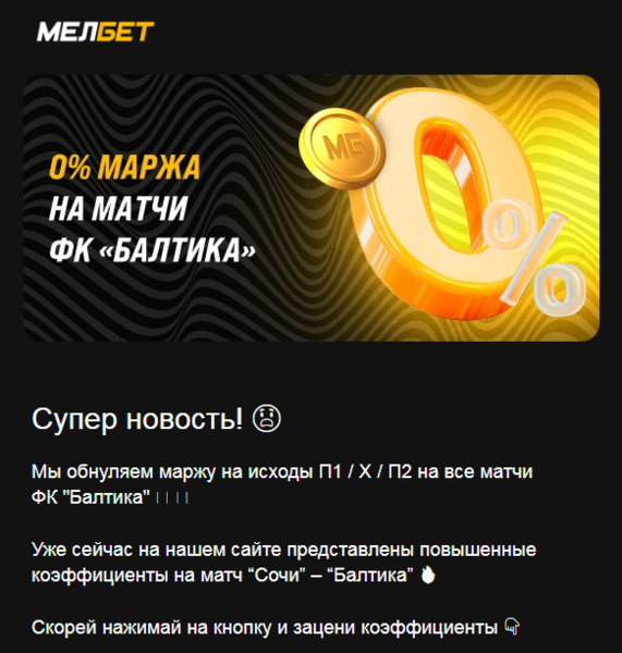 Opera Снимок_2023-07-21_170251_mail.google.com.png