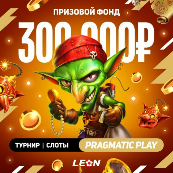 Opera Снимок_2023-07-31_164848_latestcasinobonuses.bet.png