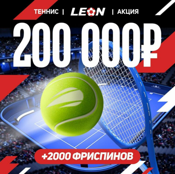 Opera Снимок_2023-08-28_183103_latestcasinobonuses.bet.png