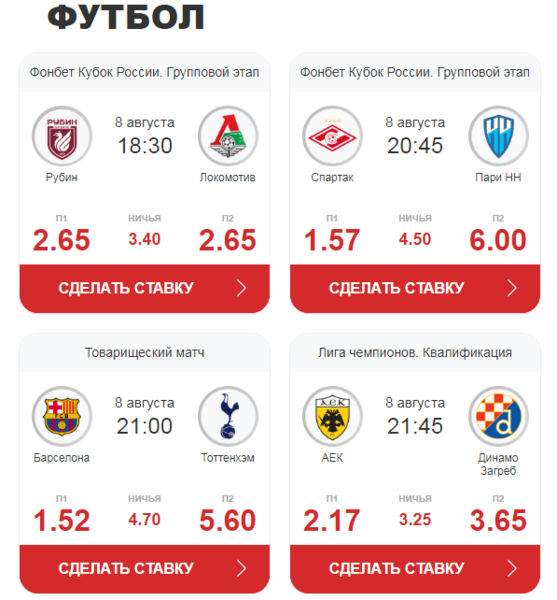 Opera Снимок_2023-08-08_143454_mail.google.com.png