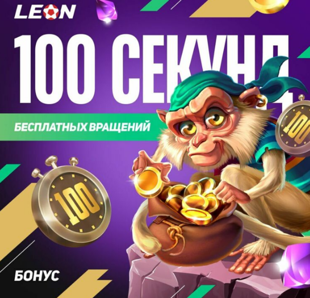 Opera Снимок_2023-08-14_140508_latestcasinobonuses.bet.png