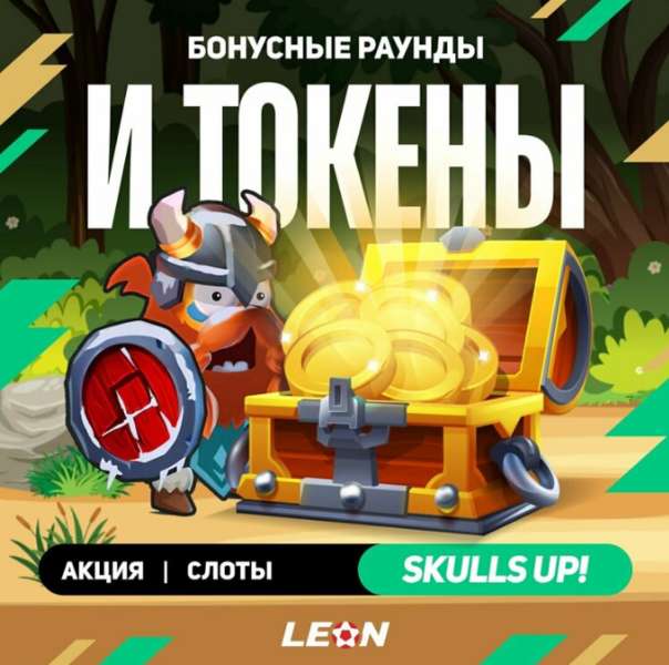 Opera Снимок_2023-08-01_163938_latestcasinobonuses.bet.png