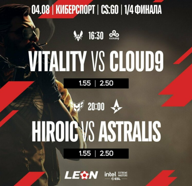 Opera Снимок_2023-08-04_162154_latestcasinobonuses.bet.png