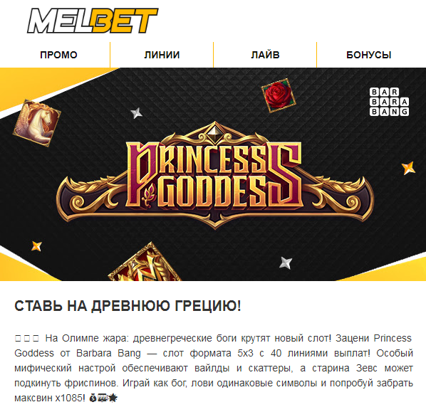 Opera Снимок_2023-08-26_111726_mail.google.com.png