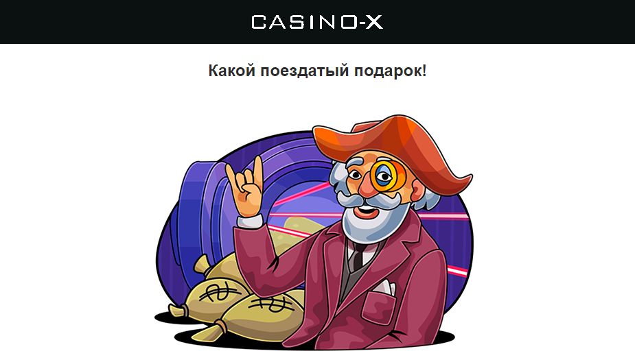 Opera Снимок_2023-08-15_175949_mail.google.com.png