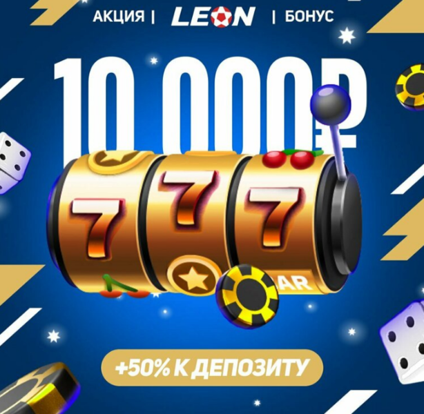 Opera Снимок_2023-08-04_162031_latestcasinobonuses.bet.png