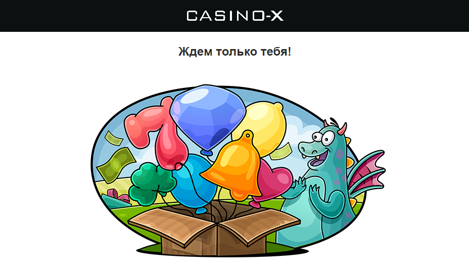 Opera Снимок_2023-08-29_151201_mail.google.com.png