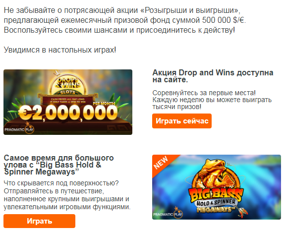 Opera Снимок_2023-08-22_001234_mail.google.com.png