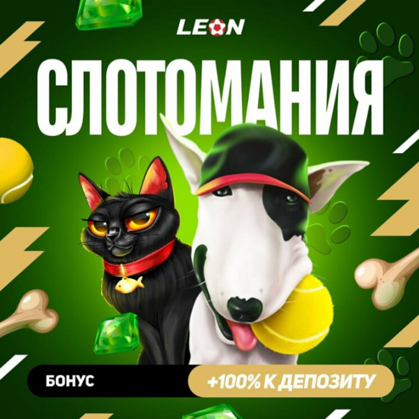 Opera Снимок_2023-08-01_164220_latestcasinobonuses.bet.png