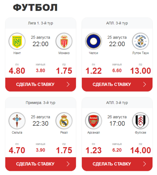 Opera Снимок_2023-08-25_161641_mail.google.com.png