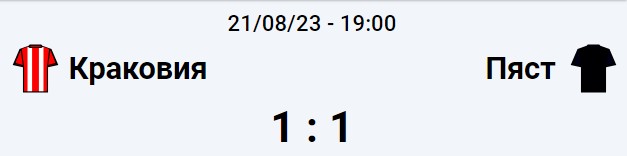 Opera Снимок_2023-08-21_222143_winline.ru.png