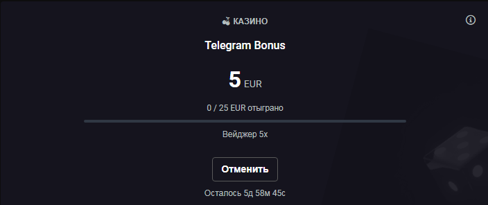 Opera Снимок_2023-08-31_182057_casino.n1bet.com.png