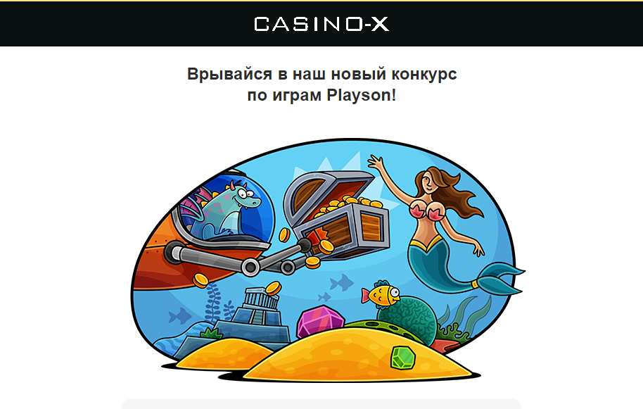 Opera Снимок_2023-08-04_165610_mail.google.com.png