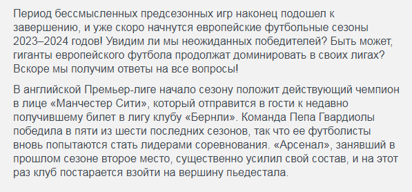 Opera Снимок_2023-08-10_194327_mail.google.com.png