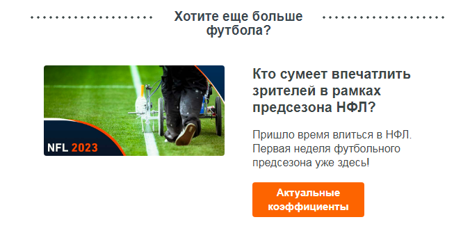 Opera Снимок_2023-08-10_194412_mail.google.com.png