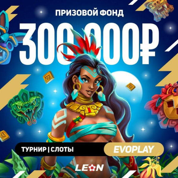 Opera Снимок_2023-08-28_183336_latestcasinobonuses.bet.png