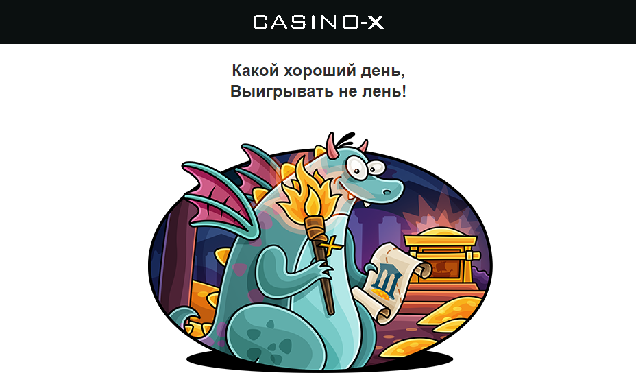 Opera Снимок_2023-08-25_151119_mail.google.com.png