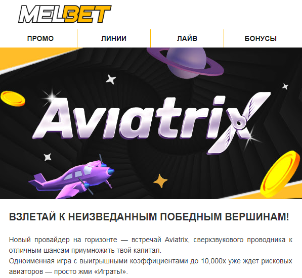 Opera Снимок_2023-08-14_234351_mail.google.com.png