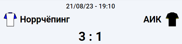 Opera Снимок_2023-08-21_222917_winline.ru.png