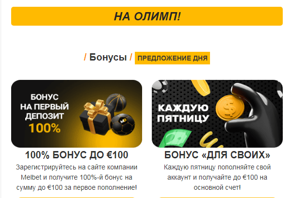 Opera Снимок_2023-08-26_111823_mail.google.com.png