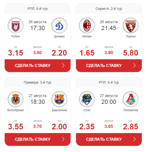 Opera Снимок_2023-08-25_161706_mail.google.com.png