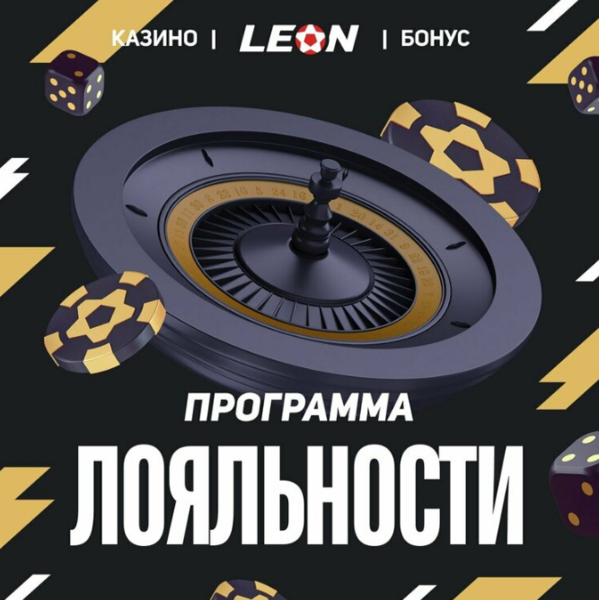 Opera Снимок_2023-08-05_125429_latestcasinobonuses.bet.png