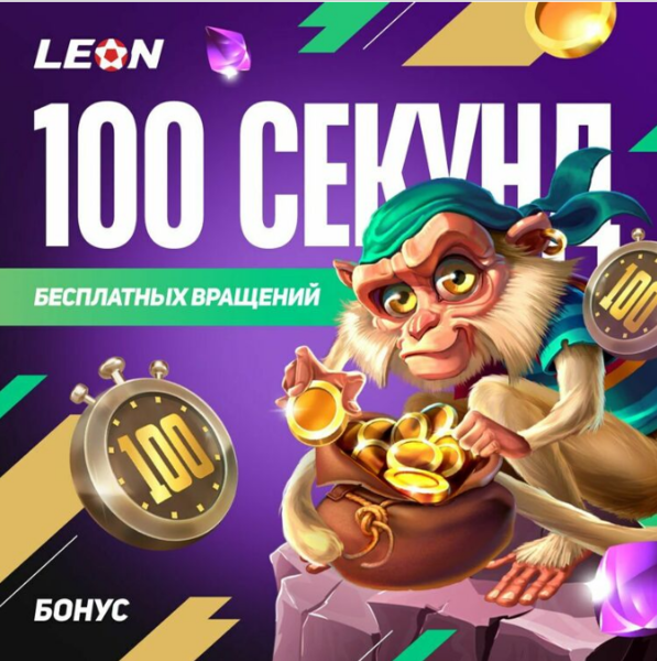 Opera Снимок_2023-08-28_183428_latestcasinobonuses.bet.png