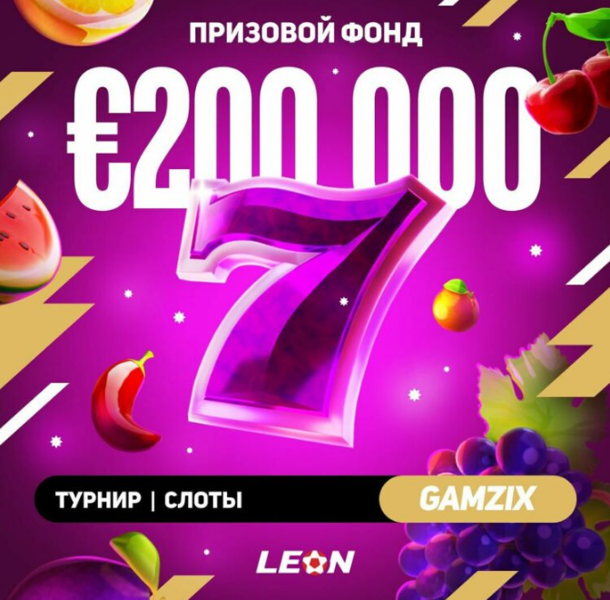 Opera Снимок_2023-09-08_180724_latestcasinobonuses.bet.png