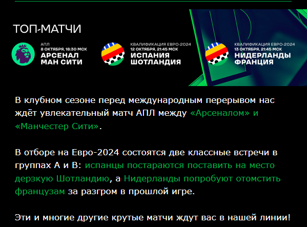 Opera Снимок_2023-09-30_161310_mail.google.com.png