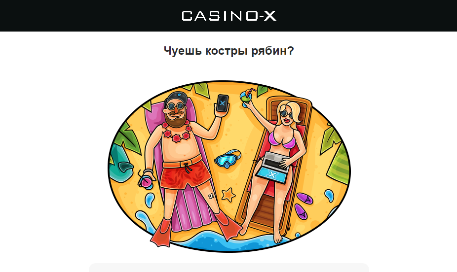 Opera Снимок_2023-09-01_194350_mail.google.com.png