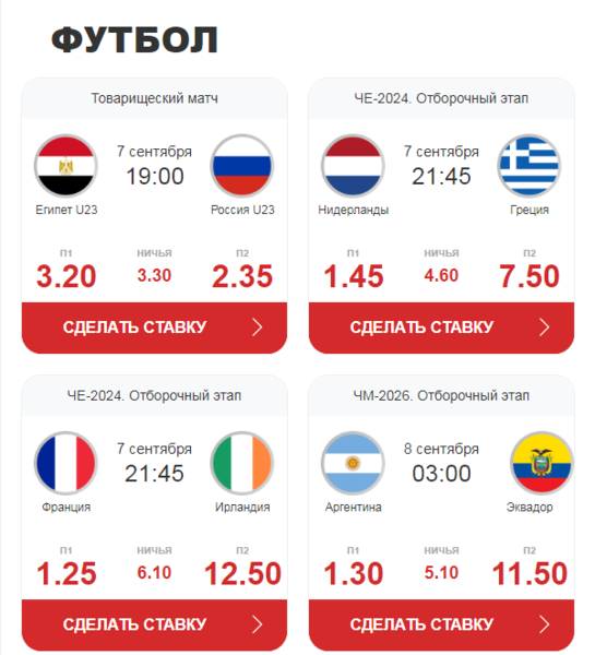 Opera Снимок_2023-09-05_153221_mail.google.com.png