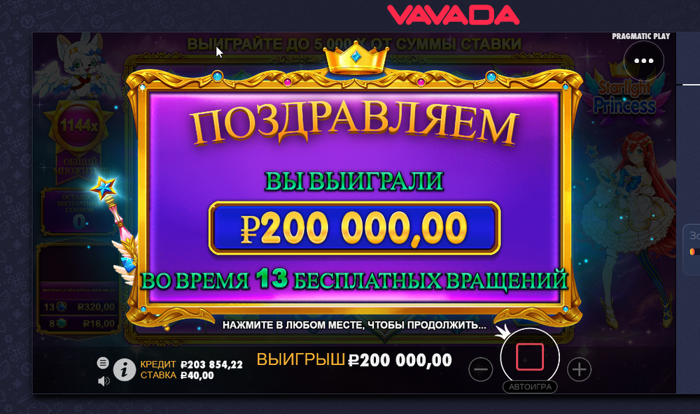 Скриншот 05-06-2023 195135.png